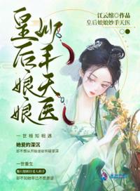 打造圣僧人设