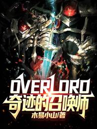 一人：演过戏吗？你就神格面具！