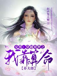 马林的黏土狂潮