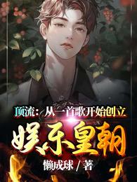 赝太子