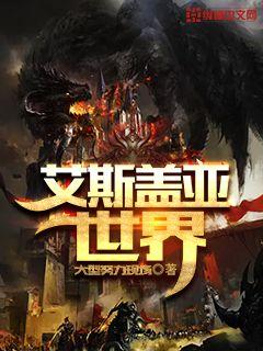 征战银河之东斗星传奇