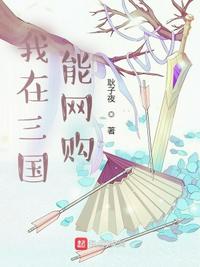 忍界程序员