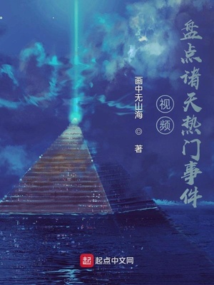 边疆小斥候