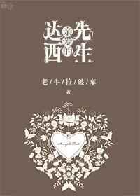 孤独的寻道