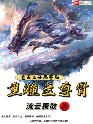 帝国精英