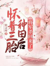 直播算命：我靠玄学成圈内顶流