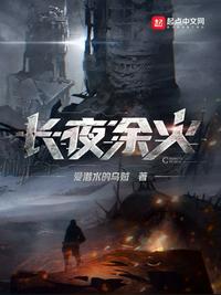司马牧羊