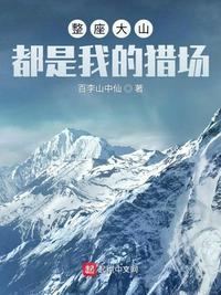 神王不朽