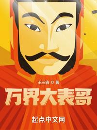 作为神降临