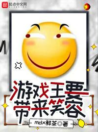 万界圆梦师