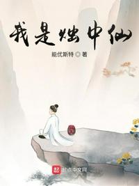 重生了谁还当明星