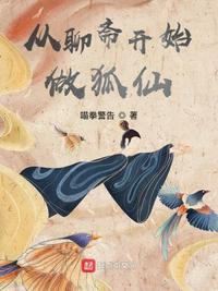 咦？我不是变态吗？怎么成团宠了？