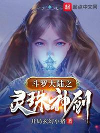 山庄通异界古人来打工