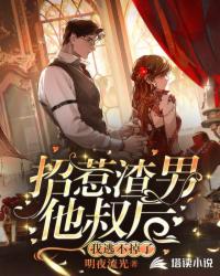 冷婚五年，离婚夜他却失控了