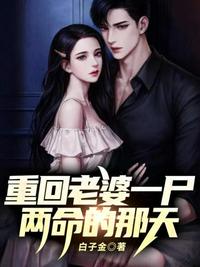 我，宗门杂役，开局被重生女帝拜师