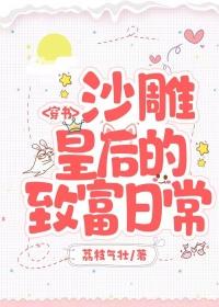 我出马遇到的那些事儿