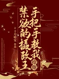 疯了吧！高冷校花竟是网恋对象？