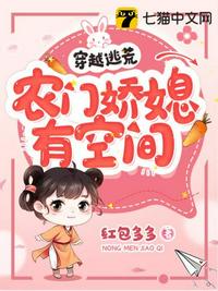 娇娇上岛抢夫，禁欲军官绷不住了