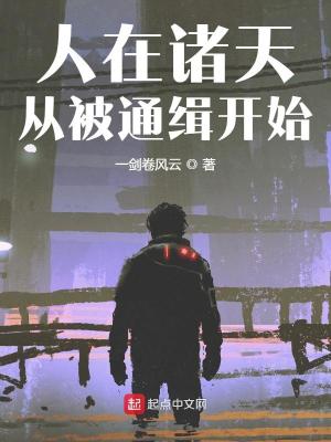 武道不敌机甲？看我肉身爆星！