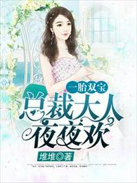 我夫郎是恶毒男配