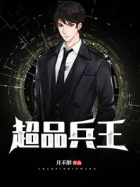 全员读心：公主殿下又来吃瓜了