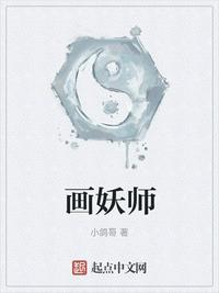 这些仙子全都不正常！