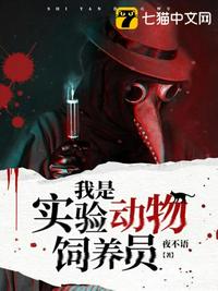 五年真心喂了狗，归来全家求回头