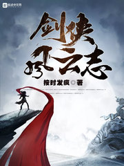 带着一百零八好汉闯三国
