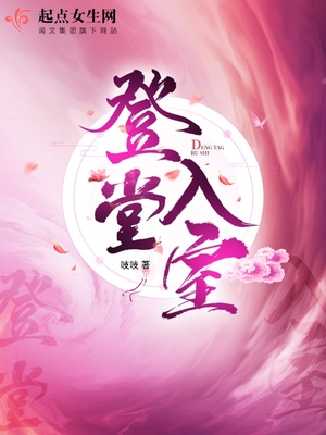 堂哥带我去淘金