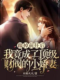 半岛：恋爱系爱豆