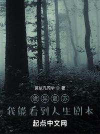 心声暴露！文武百官忙着吃瓜