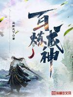 无法标记的她