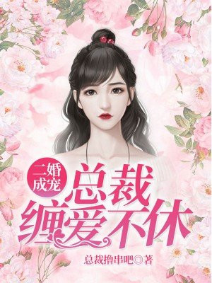 我的御兽不可能这么强！