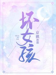 睁眼六零军区，弄错对象被亲哭了