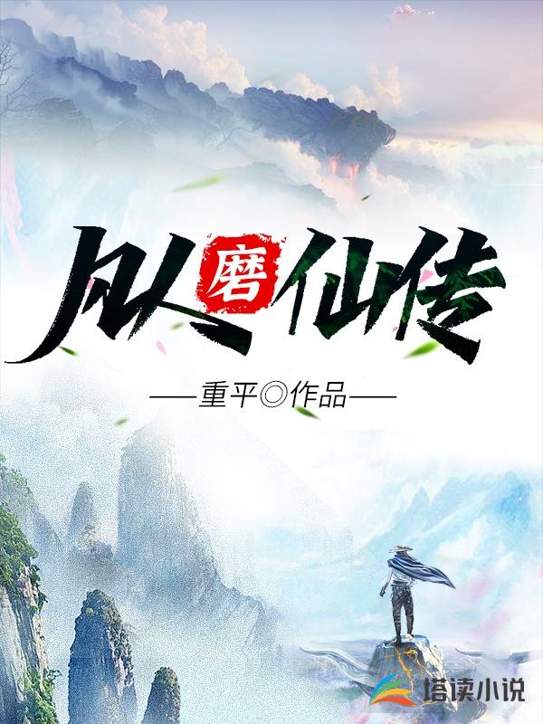 我姐太子妃，你跟我比背景？