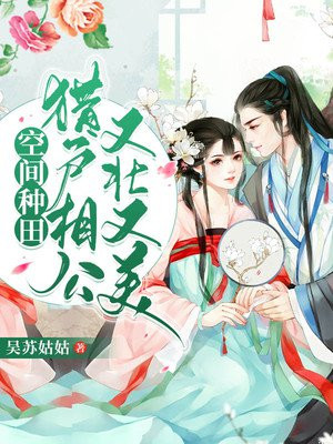 美食从绿皮火车厨神开始