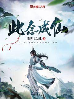 名侦探世界里的巫师
