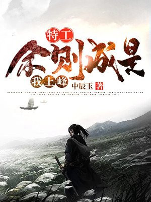 神丐下山