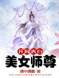 活人深处
