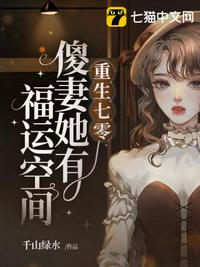 神豪：开局日入一万块