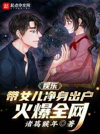 离宗后，师兄们忏悔痛哭