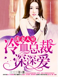 销魂殿之霸气侧漏