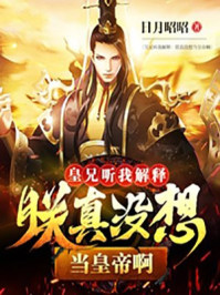 徒儿你太强了，下山去吧