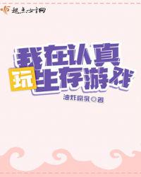 清穿：端淑贵太妃咸鱼躺赢了