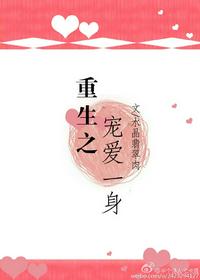 仙侣奇缘