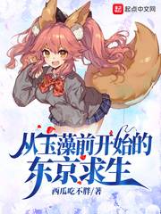 睁眼变逃妻，高冷军汉红眼抓回