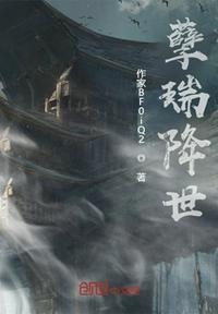 噬神鼎