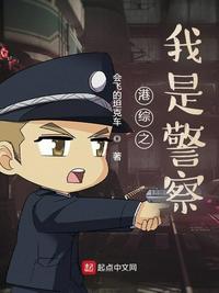 野心家养成手册