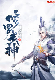 文明之万象王座