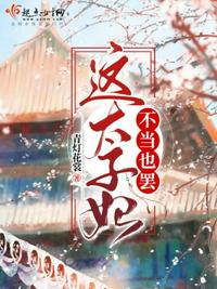 地球生命观察日记